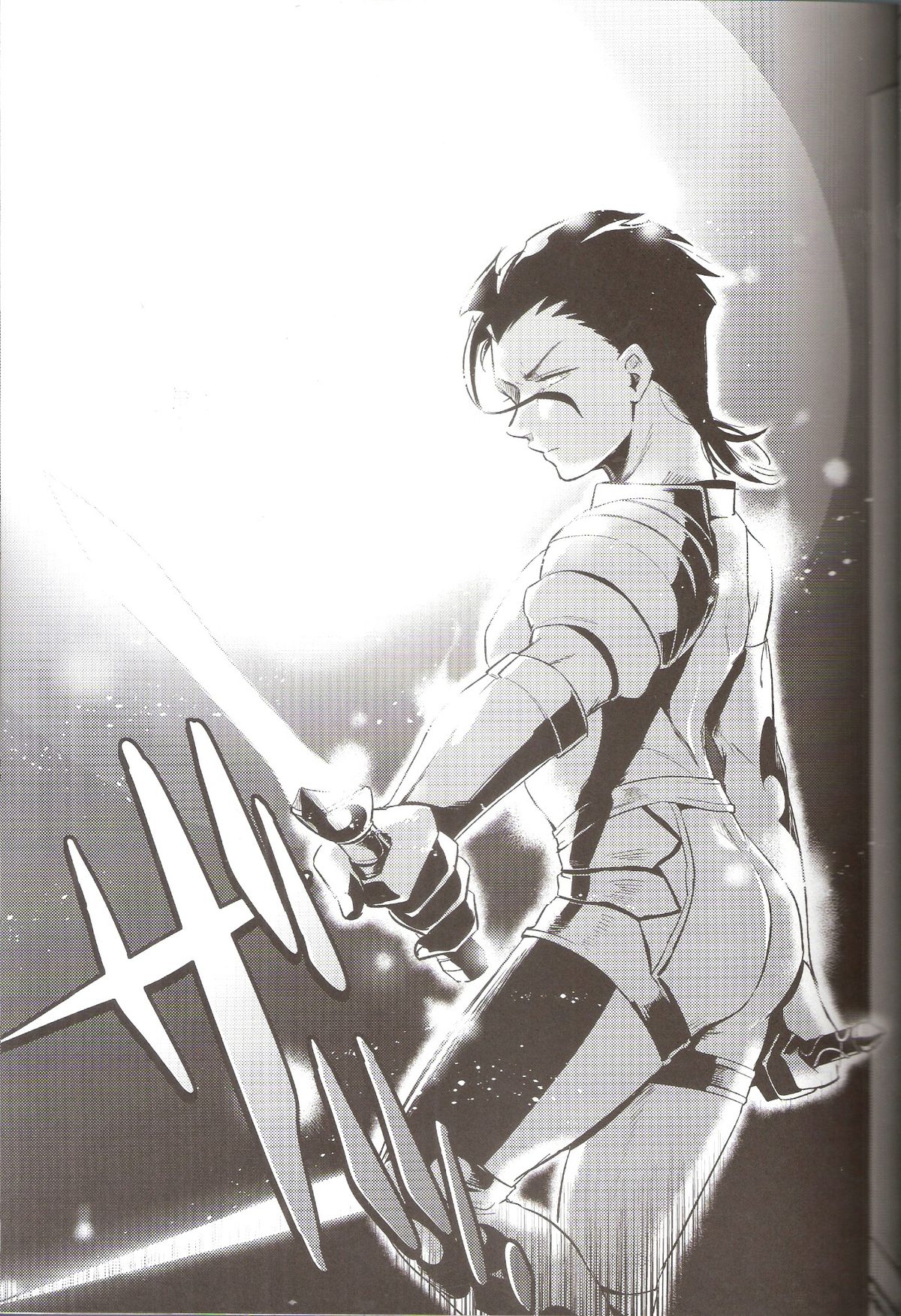 [王の名器(おい)]花と獣の帝国(Fate Zero)