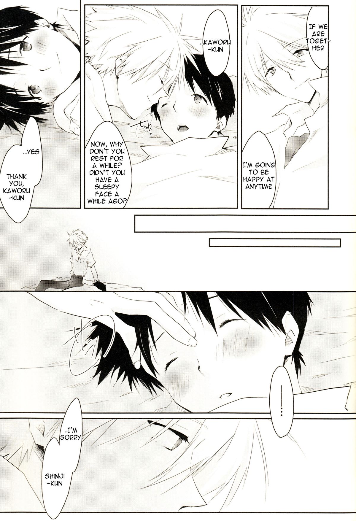 (君との連弾) [ぷち★びれっじ (にしむ、はらしょ)] R (新世紀エヴァンゲリオン) [英訳]