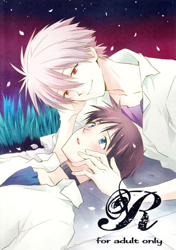 (君との連弾) [ぷち★びれっじ (にしむ、はらしょ)] R (新世紀エヴァンゲリオン) [英訳]