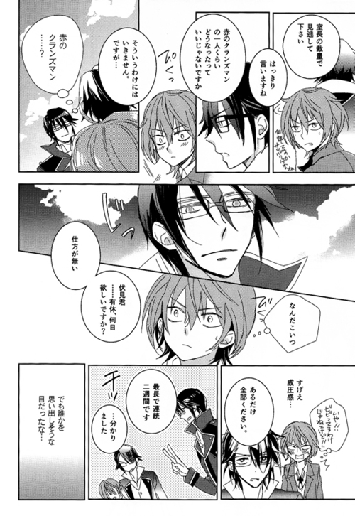 [memento (浪子)] CTRL+Z (K)