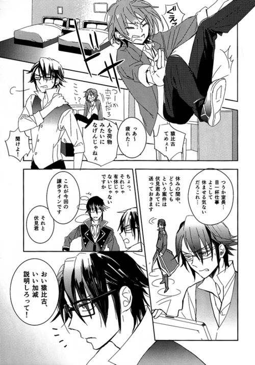 [memento (浪子)] CTRL+Z (K)