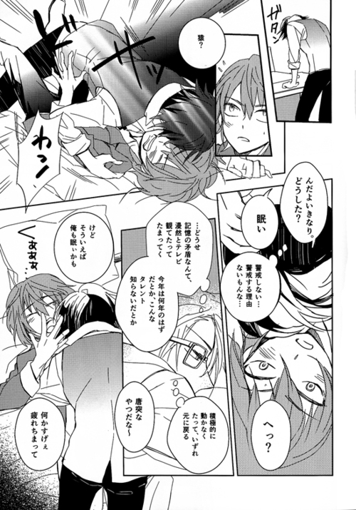 [memento (浪子)] CTRL+Z (K)