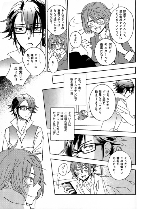 [memento (浪子)] CTRL+Z (K)