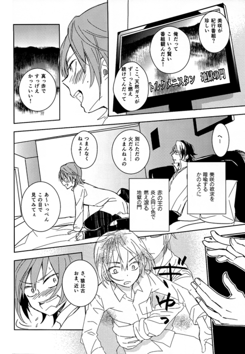 [memento (浪子)] CTRL+Z (K)