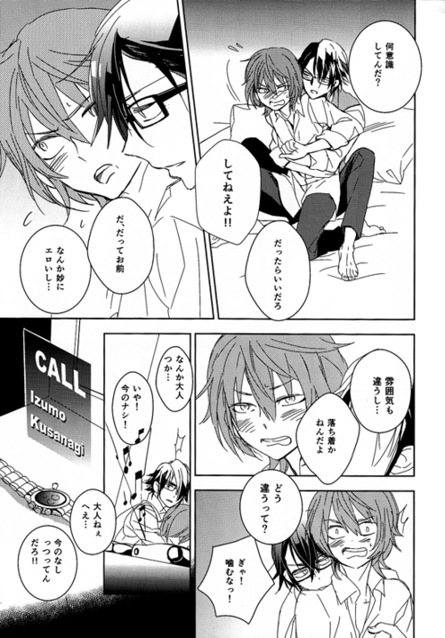 [memento (浪子)] CTRL+Z (K)