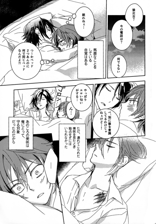 [memento (浪子)] CTRL+Z (K)