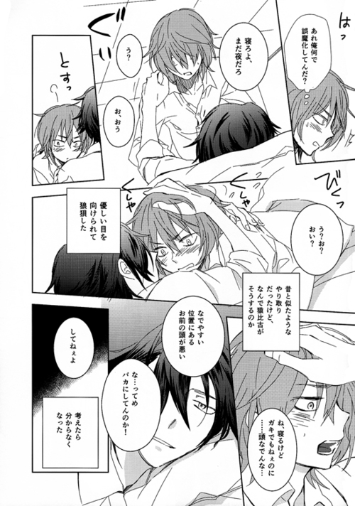 [memento (浪子)] CTRL+Z (K)