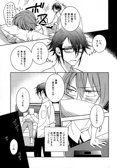 [memento (浪子)] CTRL+Z (K)