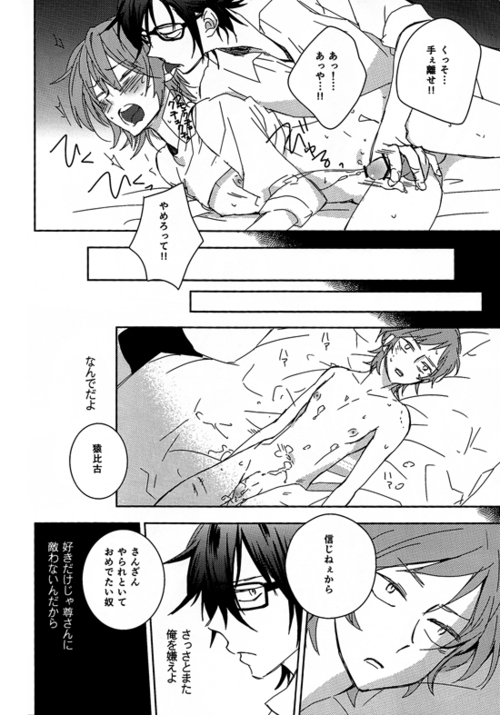 [memento (浪子)] CTRL+Z (K)