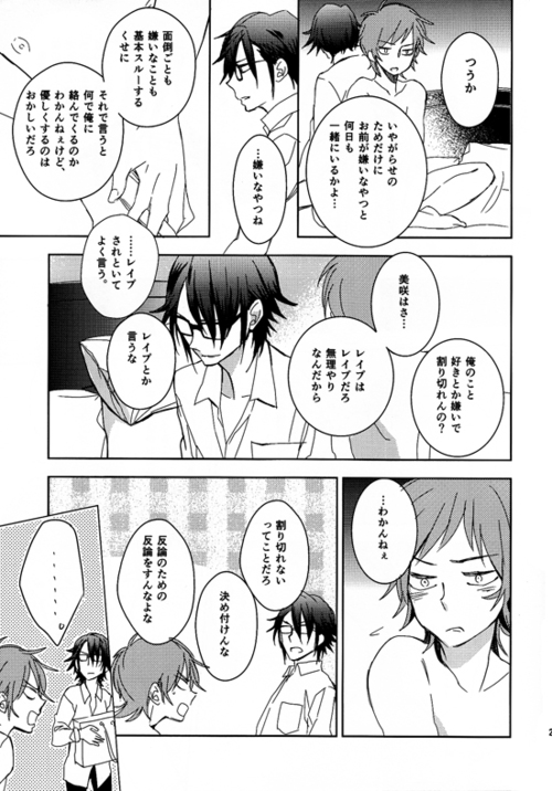 [memento (浪子)] CTRL+Z (K)