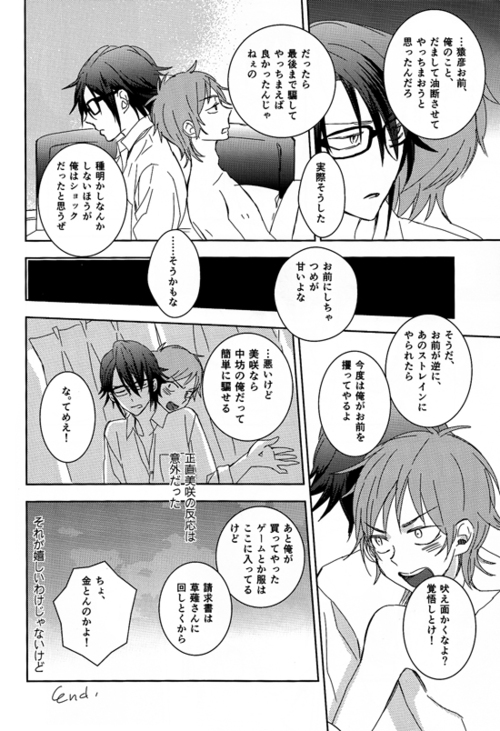 [memento (浪子)] CTRL+Z (K)