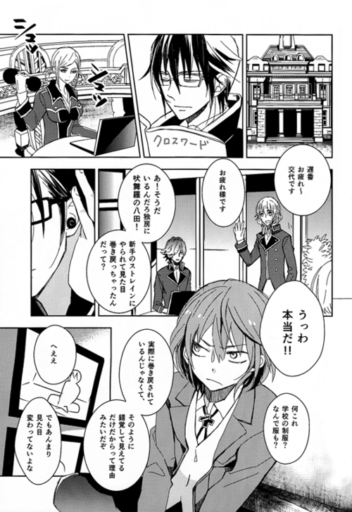 [memento (浪子)] CTRL+Z (K)