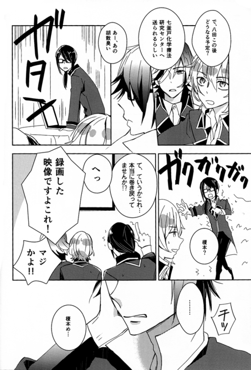 [memento (浪子)] CTRL+Z (K)