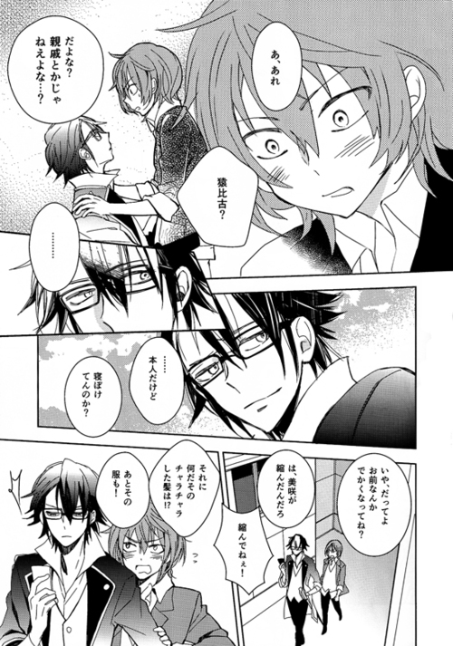 [memento (浪子)] CTRL+Z (K)