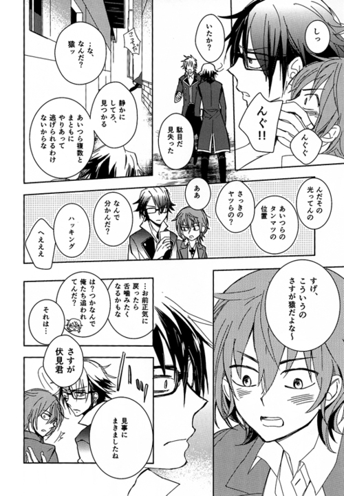 [memento (浪子)] CTRL+Z (K)