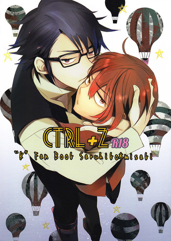 [memento (浪子)] CTRL+Z (K)