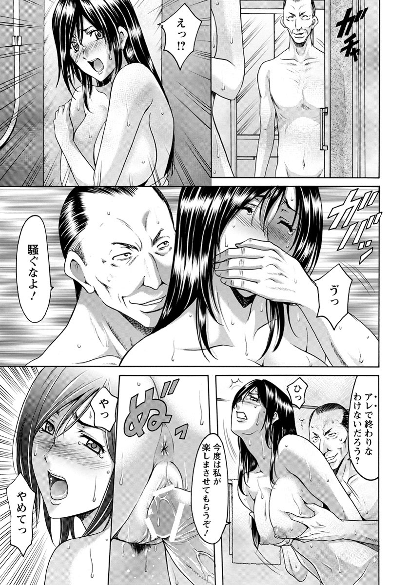 ANGEL 倶楽部 2013年8月号 [DL版]