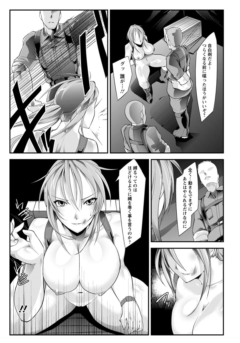 ANGEL 倶楽部 2013年8月号 [DL版]