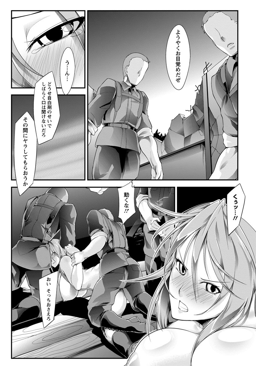 ANGEL 倶楽部 2013年8月号 [DL版]