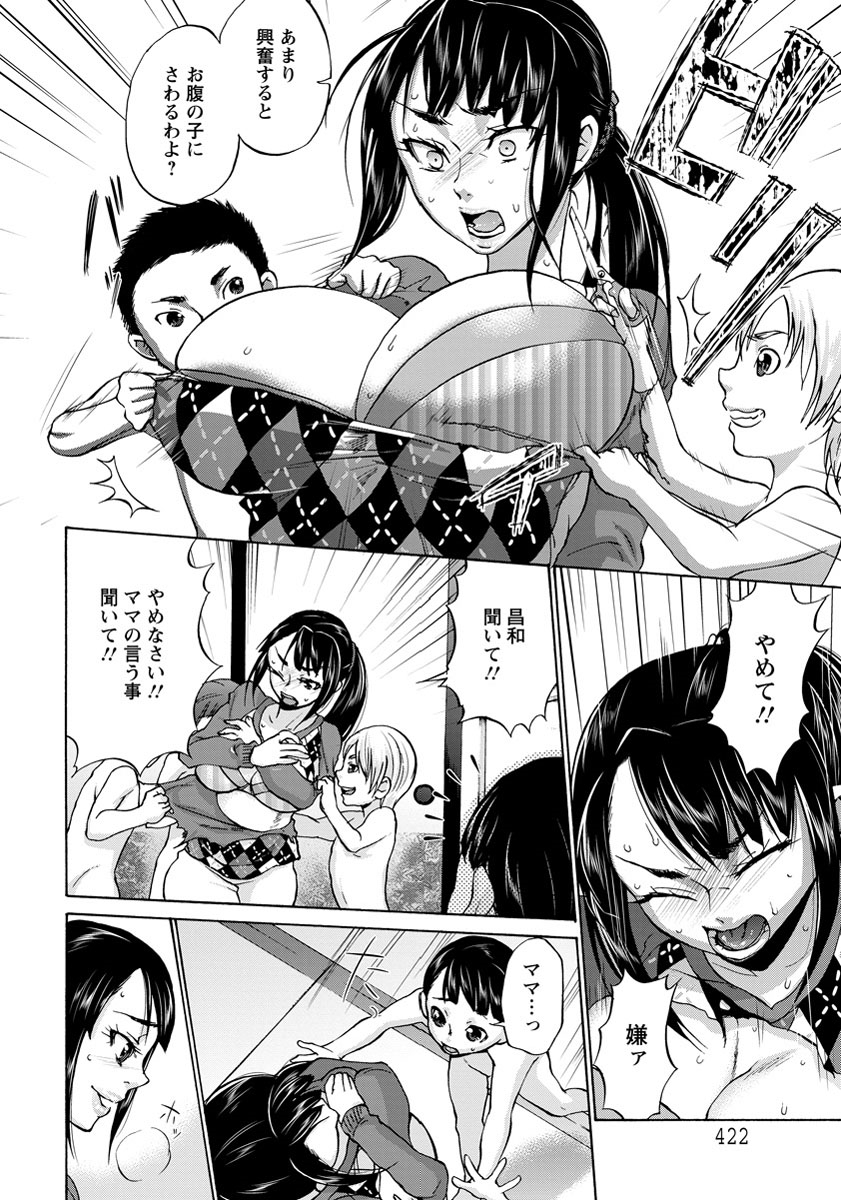 ANGEL 倶楽部 2013年8月号 [DL版]