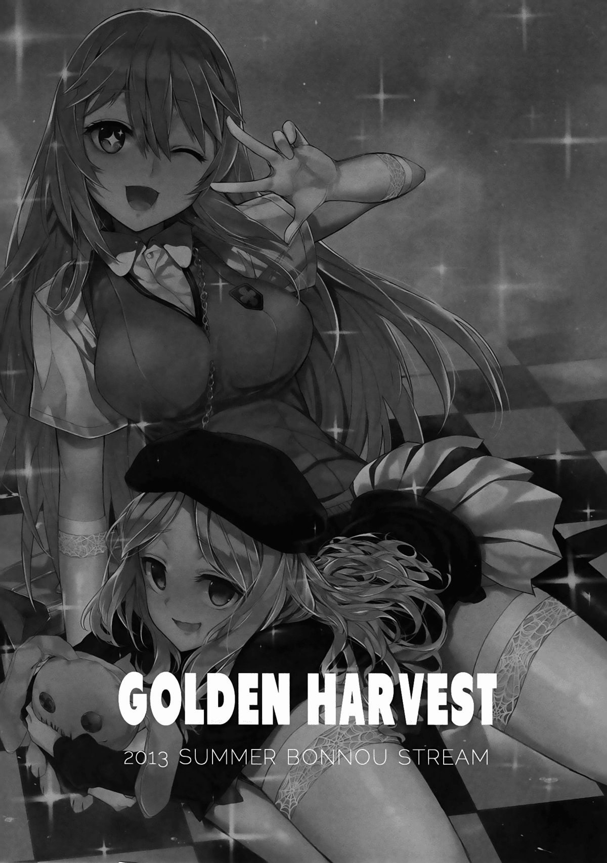 (C84) [煩悩ストリーム (shri)] GOLDEN HARVEST (とある科学の超電磁砲)