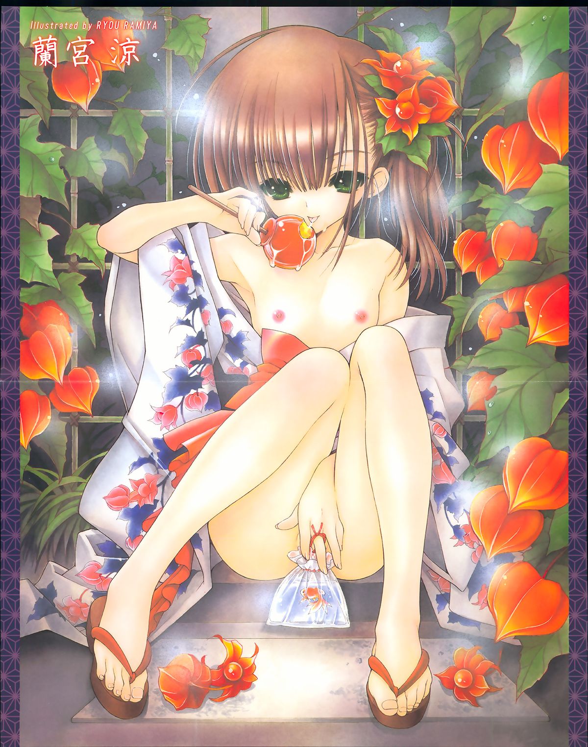 COMIC 天魔 2013年8月号