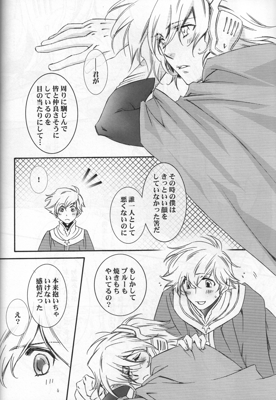 (TERRA-Section01-) [ESCAPE CLUB (柊ゆき)] TTT 03 (地球へ…)