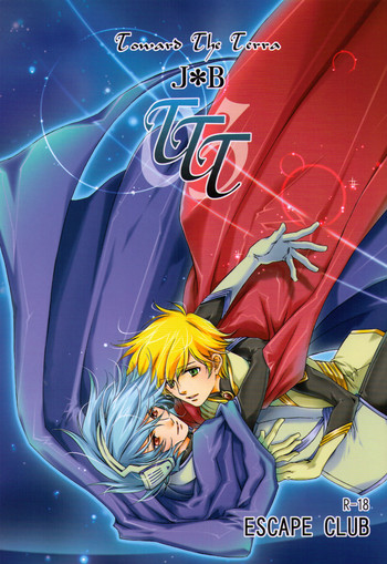 (TERRA-Section01-) [ESCAPE CLUB (柊ゆき)] TTT 03 (地球へ…)