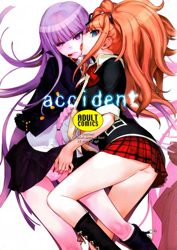 (C84) [はぽい処 (岡崎武士)] accident (ダンガンロンパ)