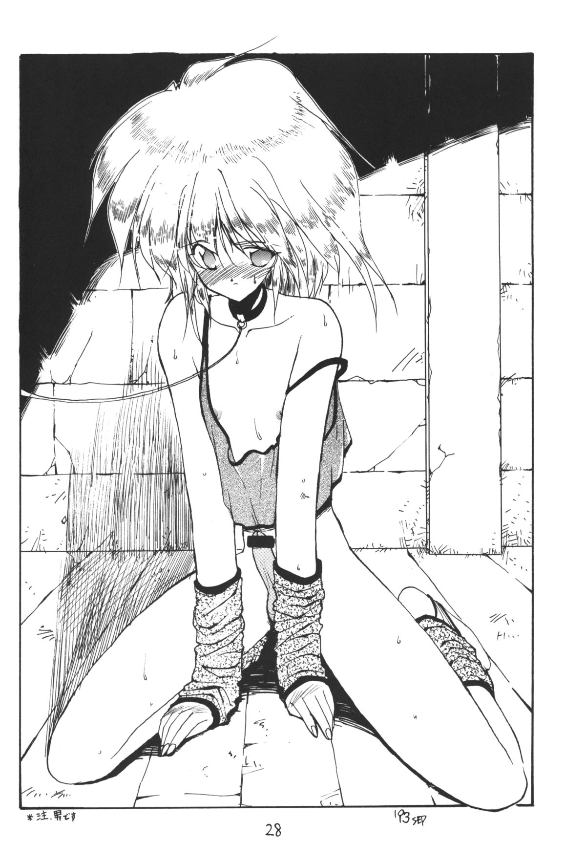 (Cレヴォ14) [ドリフタァズ (よろず)] 男の子本