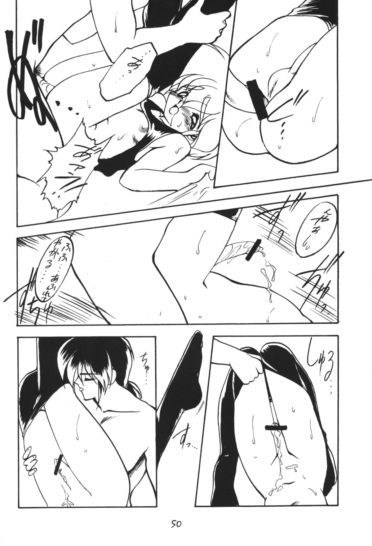 (Cレヴォ14) [ドリフタァズ (よろず)] 男の子本