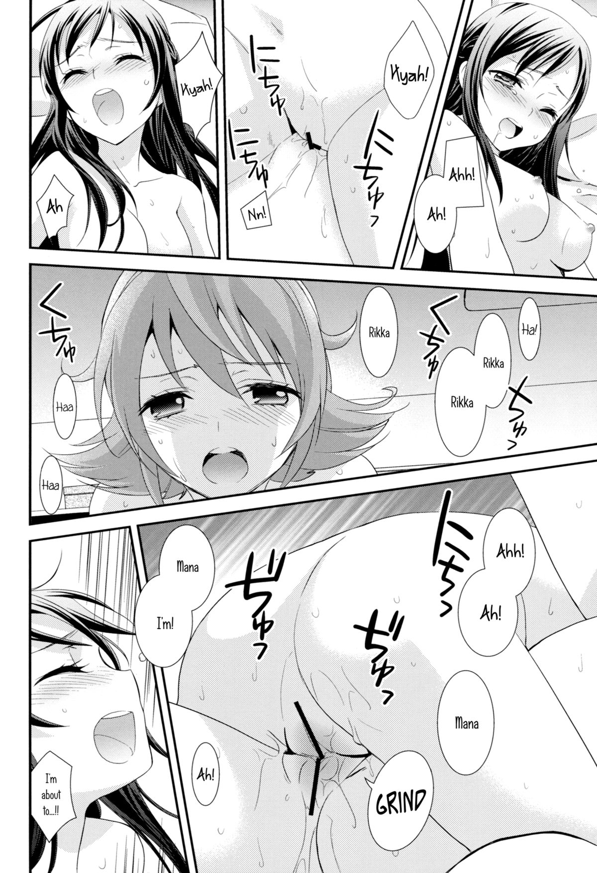 (COMIC1☆7) [スイートピー、COCOA BREAK (大島智、大島永遠)] 幸せの青い鳥 (ドキドキ! プリキュア) [英訳]