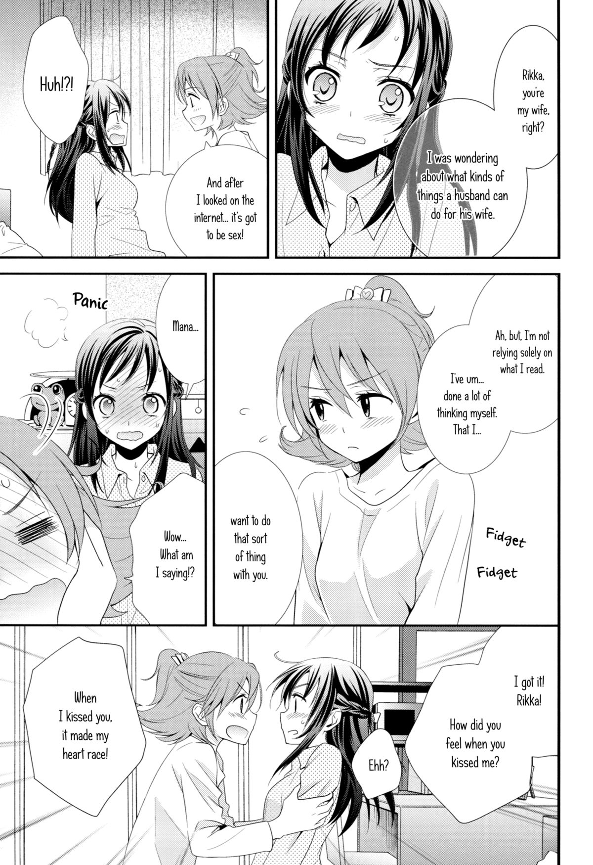 (COMIC1☆7) [スイートピー、COCOA BREAK (大島智、大島永遠)] 幸せの青い鳥 (ドキドキ! プリキュア) [英訳]