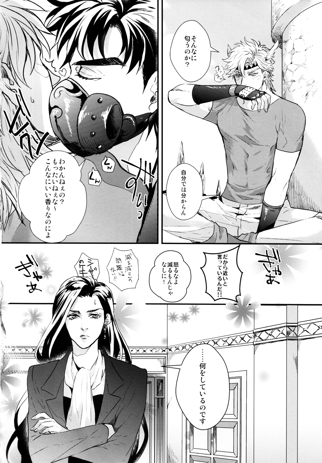 【敦湯（1000 + 10）】プロフモ（ジョジョの奇妙な冒険）