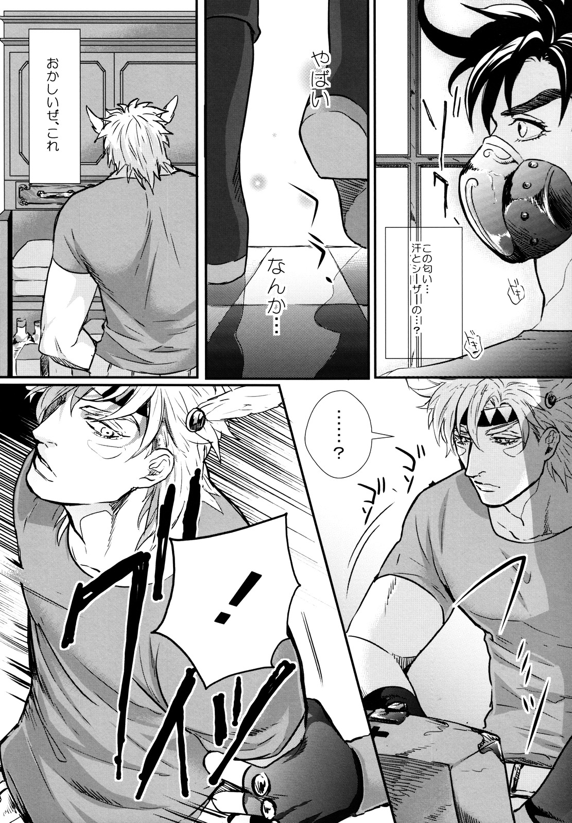 【敦湯（1000 + 10）】プロフモ（ジョジョの奇妙な冒険）