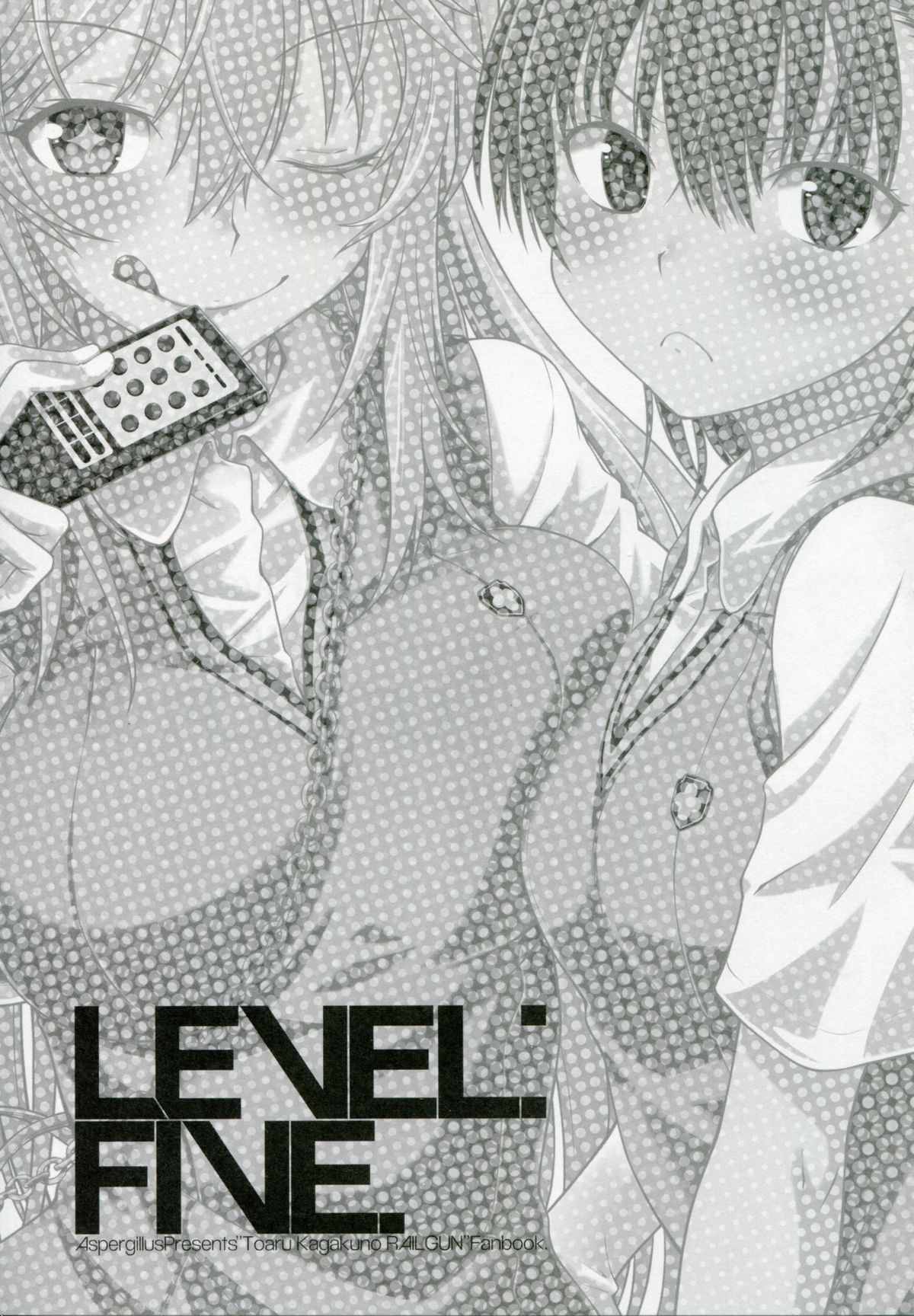 (C84) [Aspergillus (おから)] LEVEL FIVE (とある科学の超電磁砲)