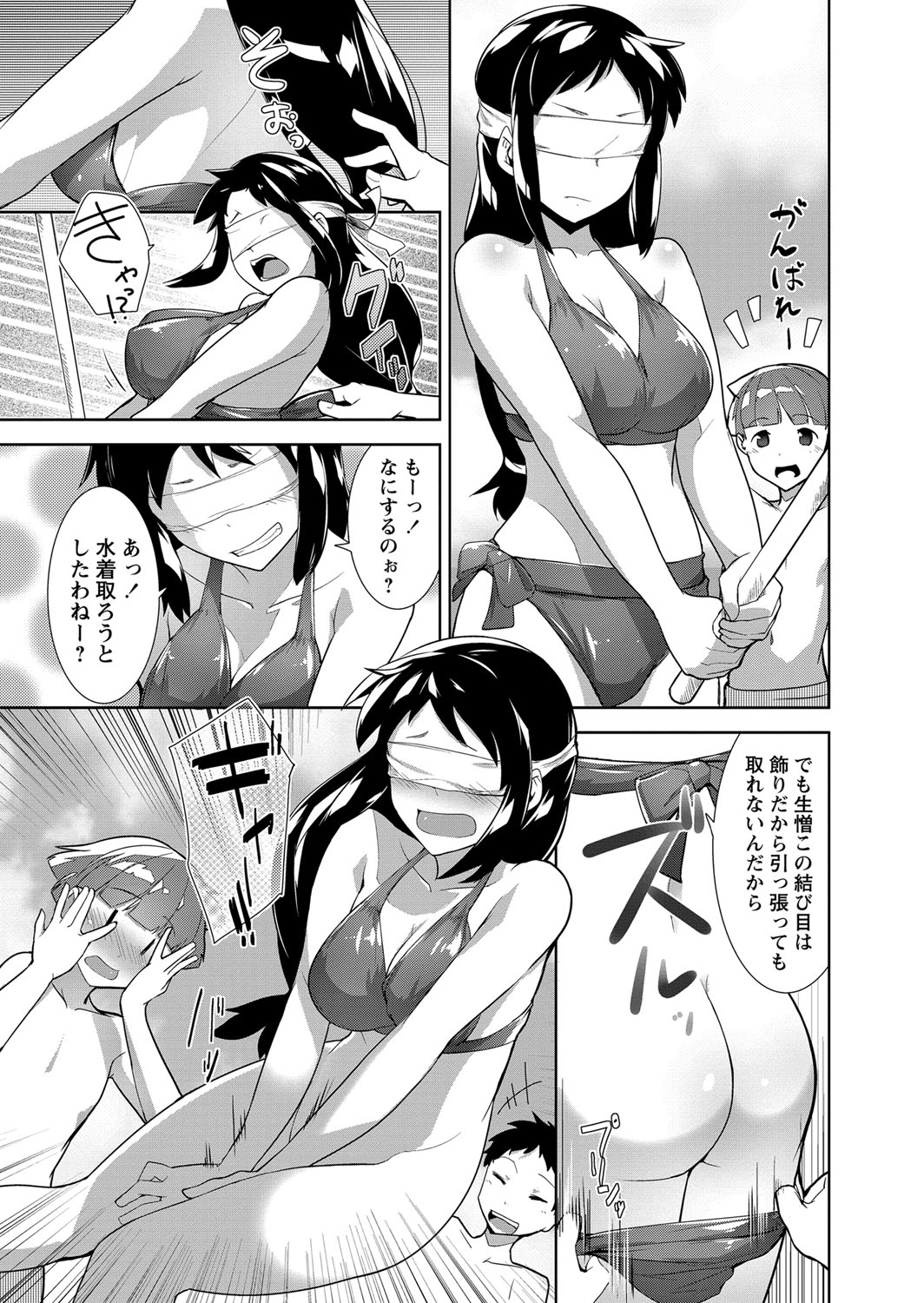 コミック・マショウ 2013年9月号 [DL版]