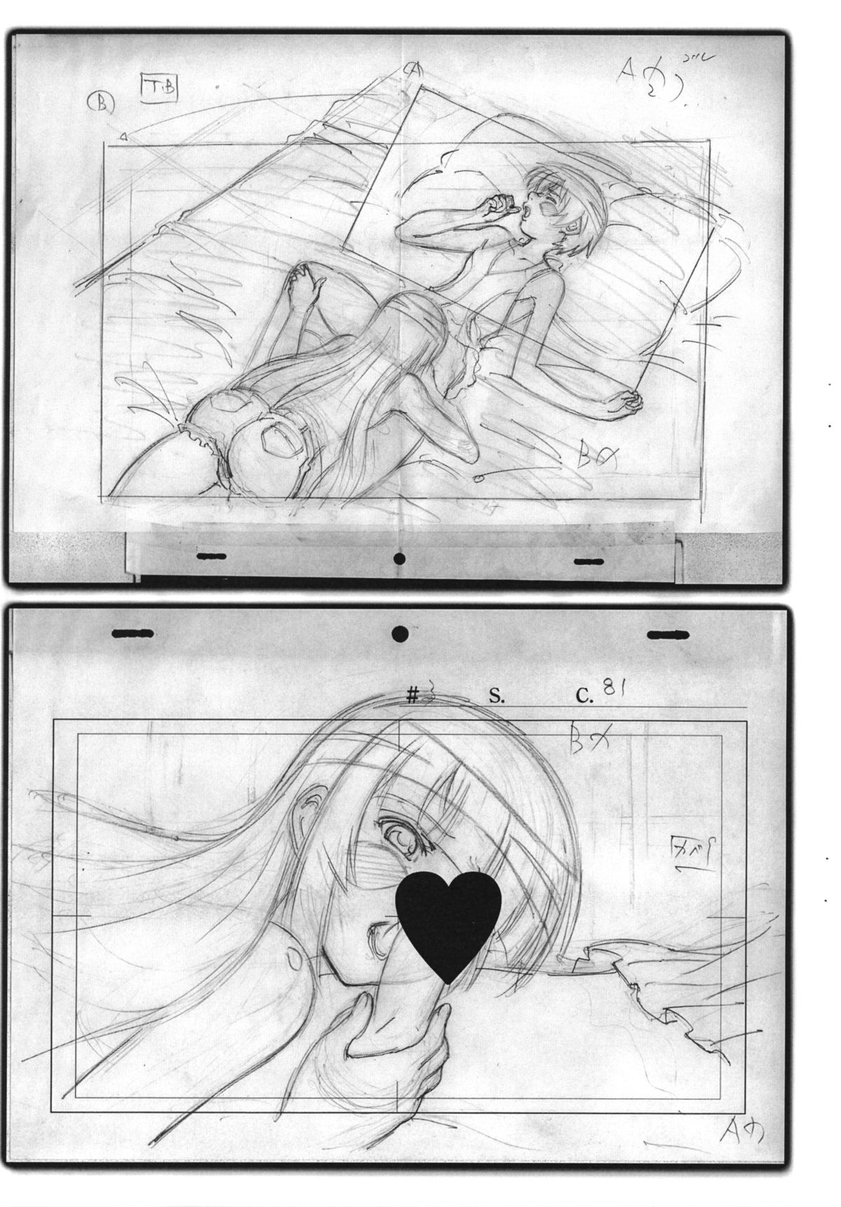 (ショタスクラッチ 20) (同人誌) [Studio Zealot (ぽ～じゅ)] ナツヤスミ。3日目コピー誌 30 Jun. 2013Ver. (オリジナル, ショタ)