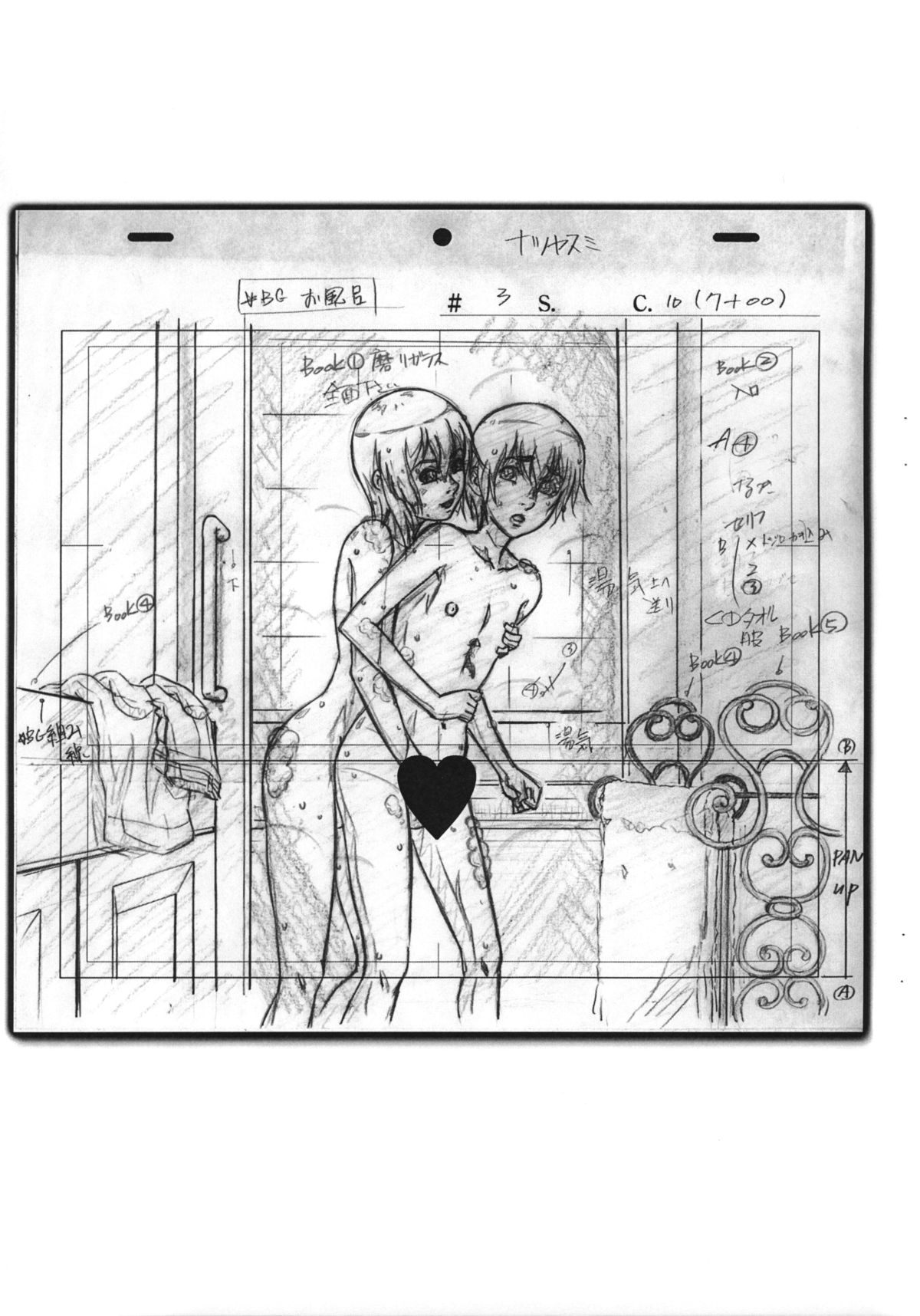 (ショタスクラッチ 20) (同人誌) [Studio Zealot (ぽ～じゅ)] ナツヤスミ。3日目コピー誌 30 Jun. 2013Ver. (オリジナル, ショタ)