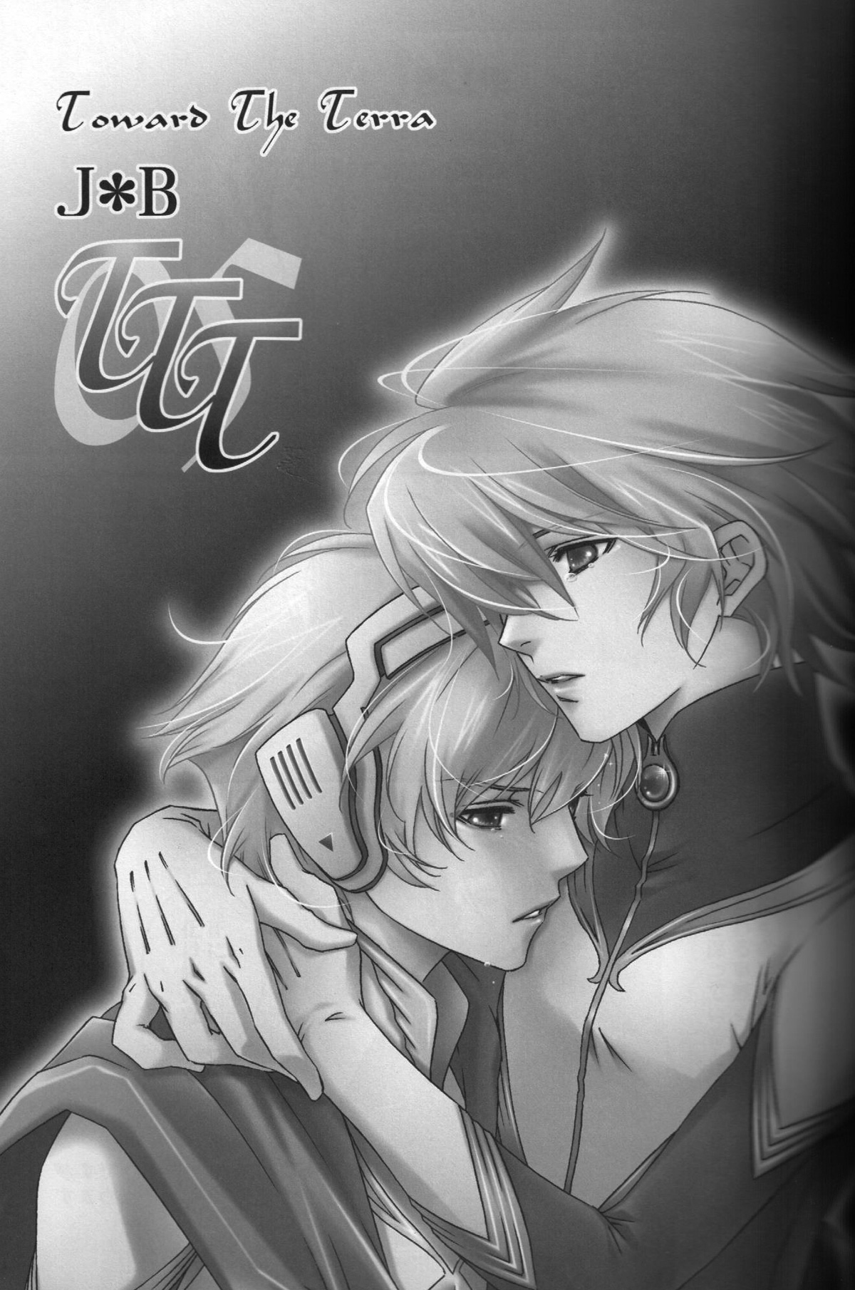 (C75) [ESCAPE CLUB (柊ゆき)] TTT 05 (地球へ…)