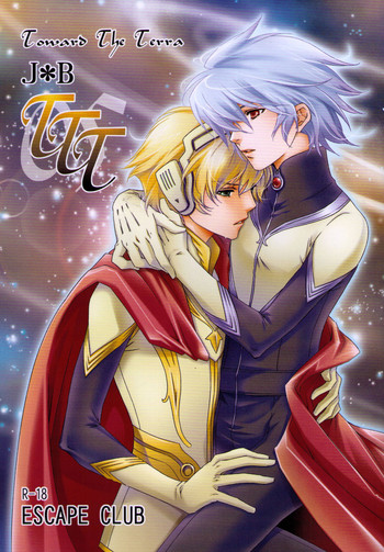 (C75) [ESCAPE CLUB (柊ゆき)] TTT 05 (地球へ…)