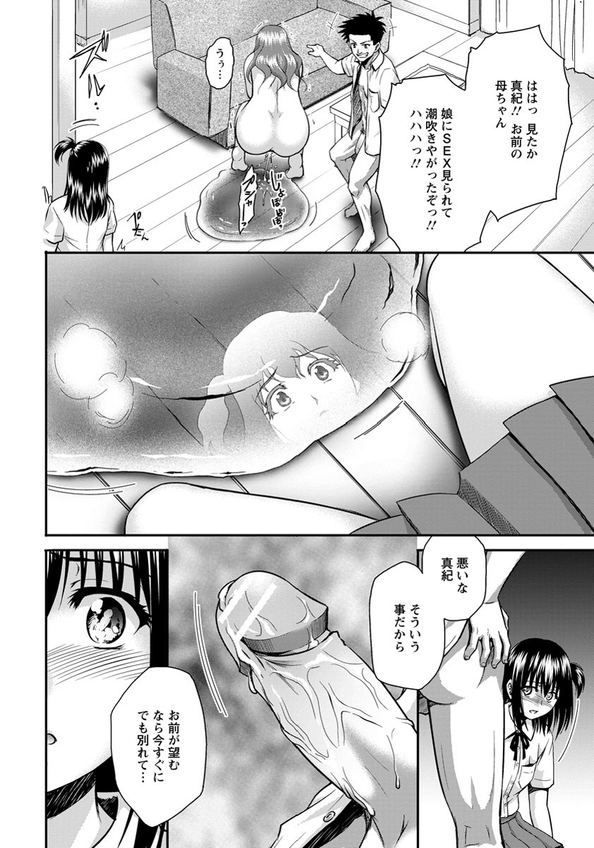 ANGEL 倶楽部 2013年9月号 [DL版]