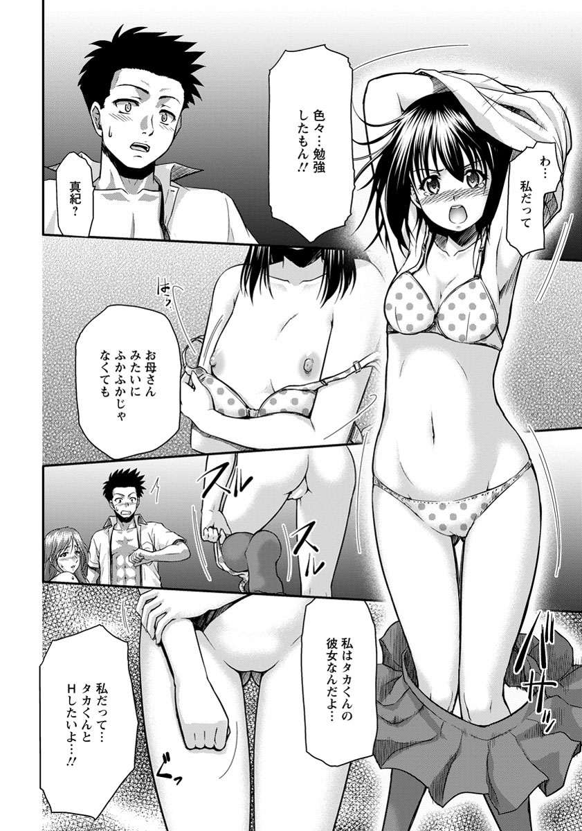 ANGEL 倶楽部 2013年9月号 [DL版]