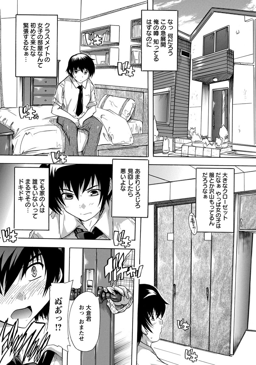 ANGEL 倶楽部 2013年9月号 [DL版]