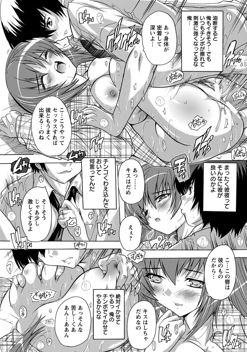 ANGEL 倶楽部 2013年9月号 [DL版]