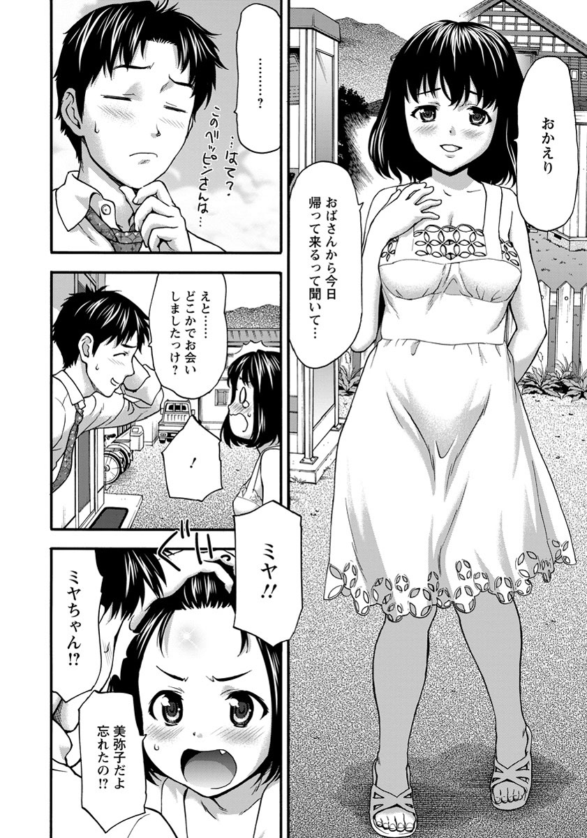 ANGEL 倶楽部 2013年9月号 [DL版]