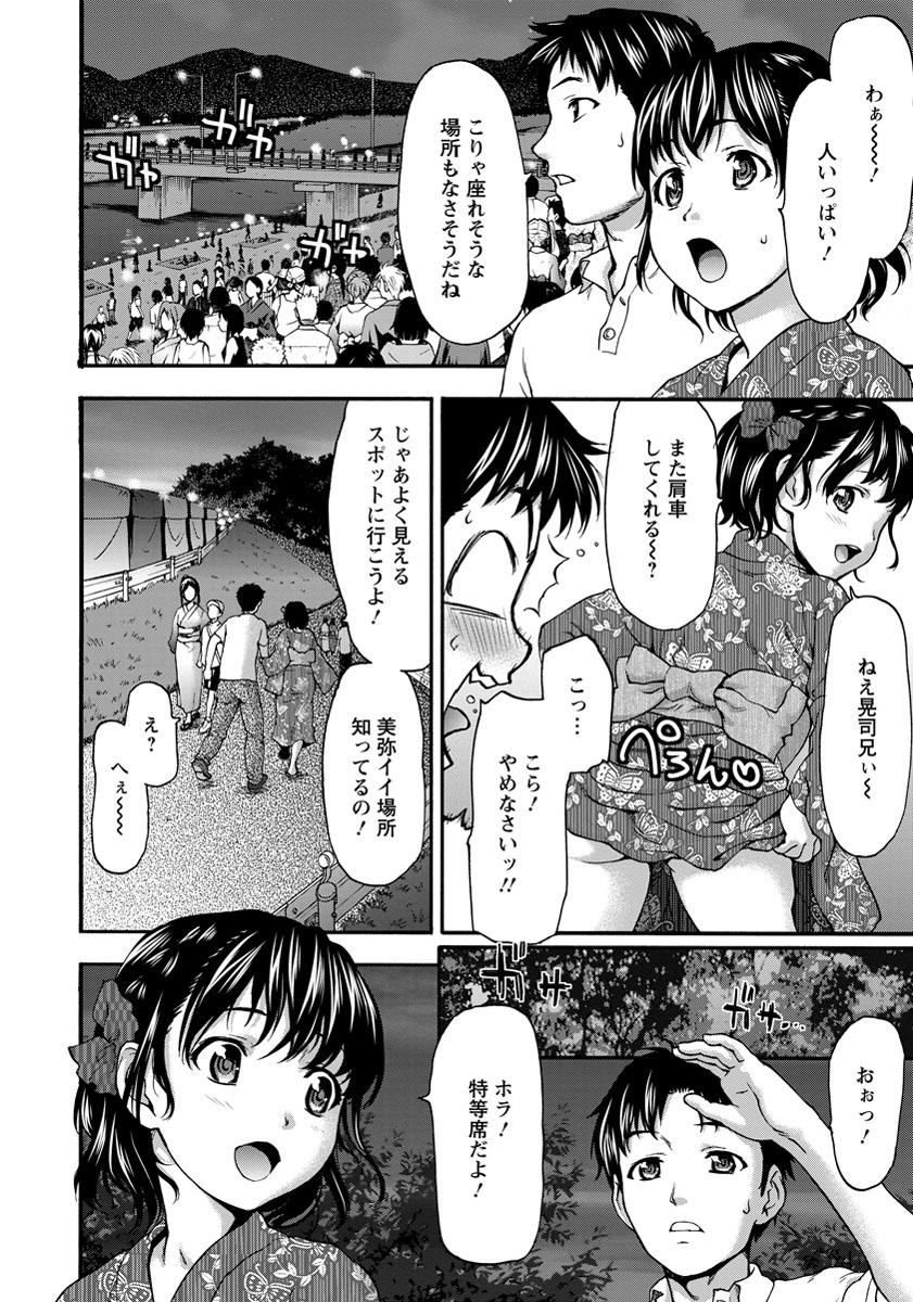 ANGEL 倶楽部 2013年9月号 [DL版]