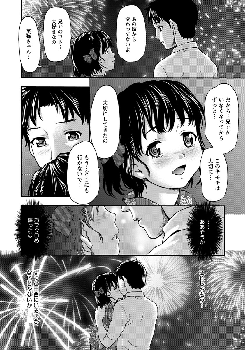 ANGEL 倶楽部 2013年9月号 [DL版]