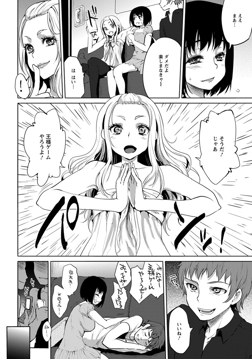 ANGEL 倶楽部 2013年9月号 [DL版]