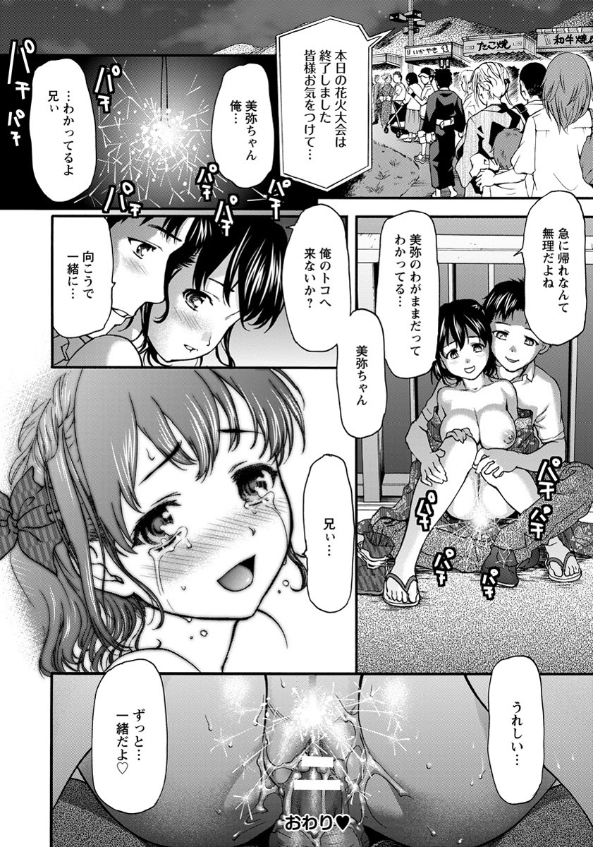 ANGEL 倶楽部 2013年9月号 [DL版]